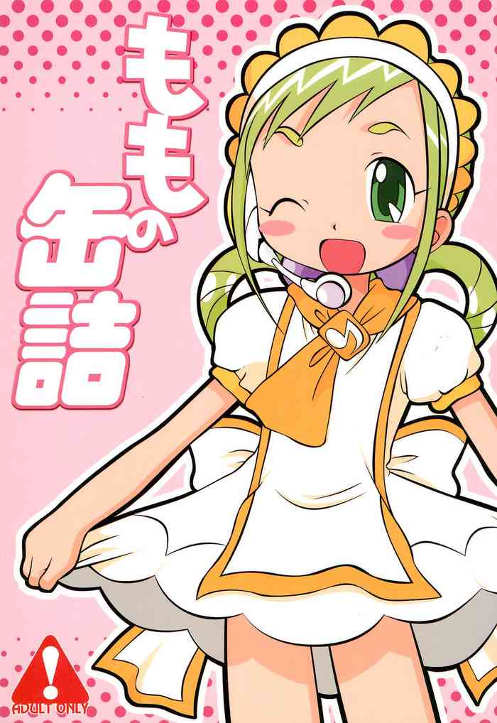 (Puniket 8) [Ukkaridou (Various)] Momo no Kanzume (Ojamajo Doremi)