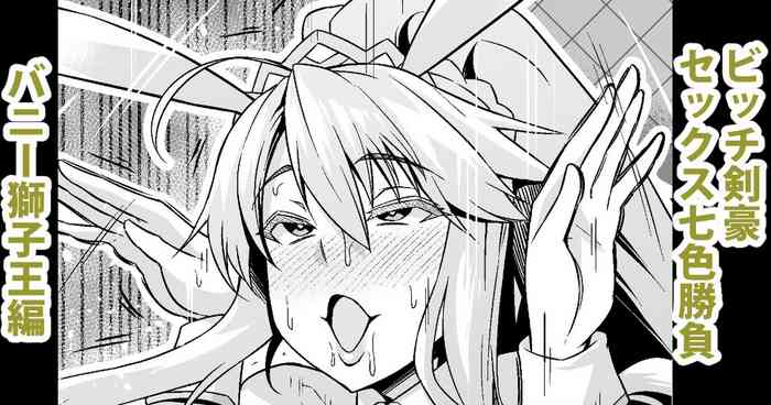 [Ankoman] Bitch Kengou Sex Nanairo Shoubu [Bunny Shishiou Hen] (Fate/Grand Order)