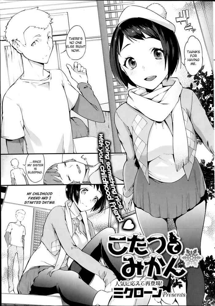 [mikuron] Kotatsu de Mikan (COMIC HOTMiLK 2014-02) [English]