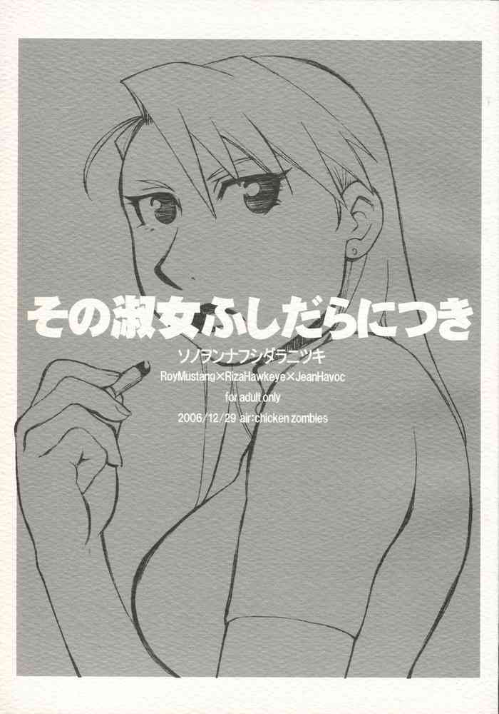 (C71) [chicken zombies (air)] Sono Wonna Fushidara ni Tsuki (Fullmetal Alchemist)