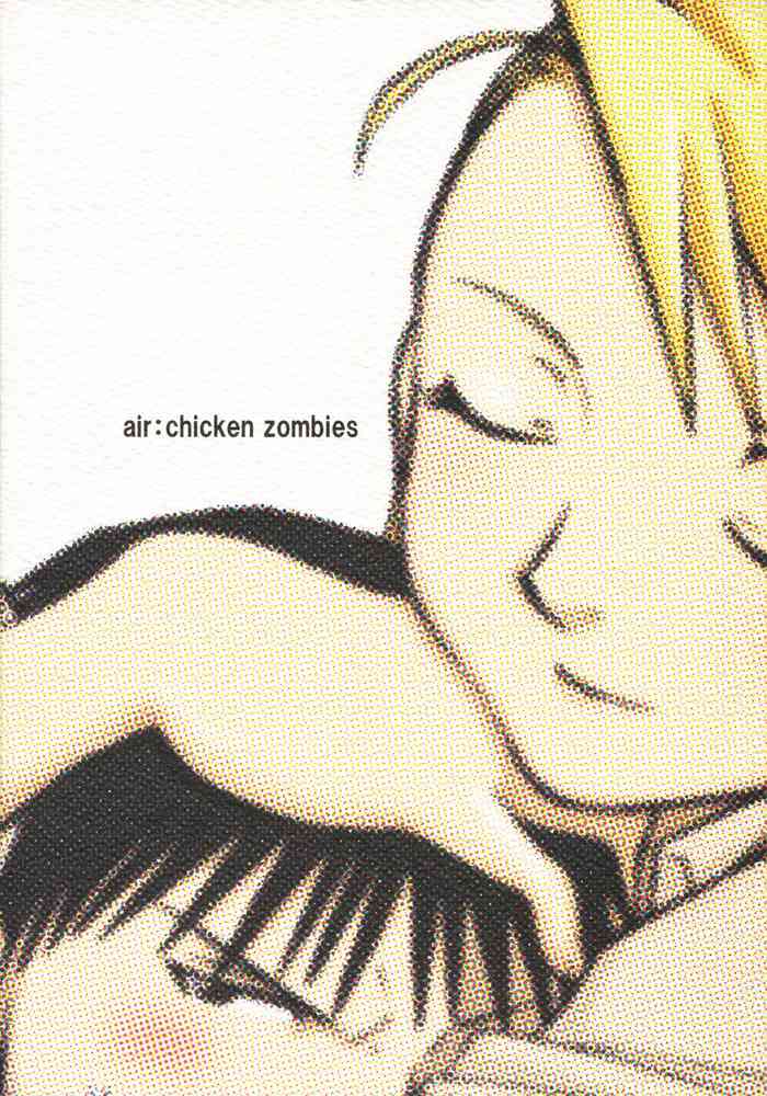 (C70) [chicken zombies (air)] Kawaii Hito (Fullmetal Alchemist)