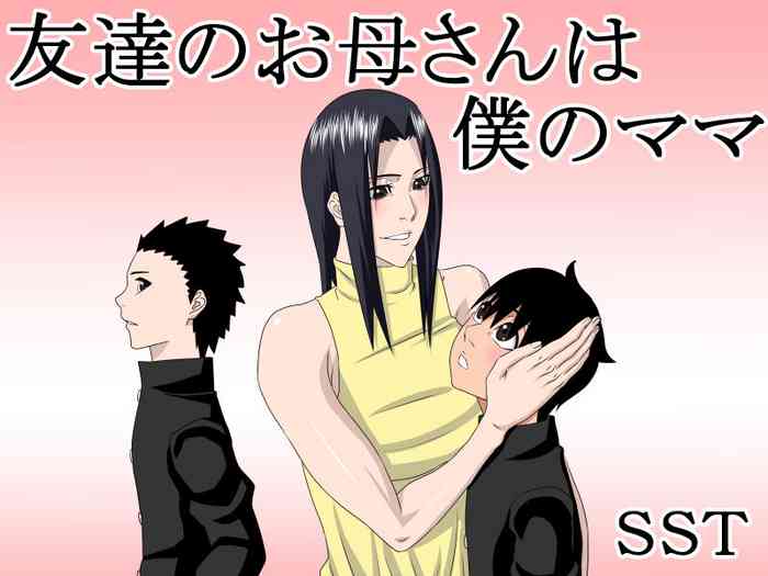[SST] Tomodachi no Okaa-san wa Boku no Mama