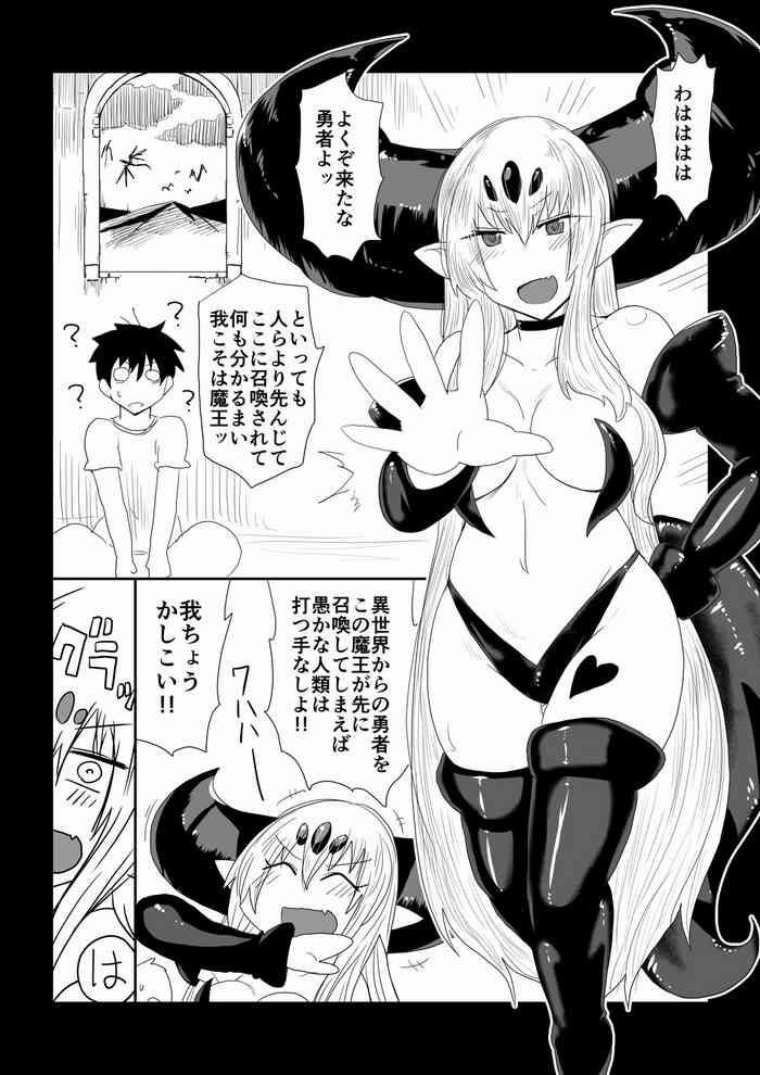 [Hroz] Maou-sama wa Atama ga Omoi.