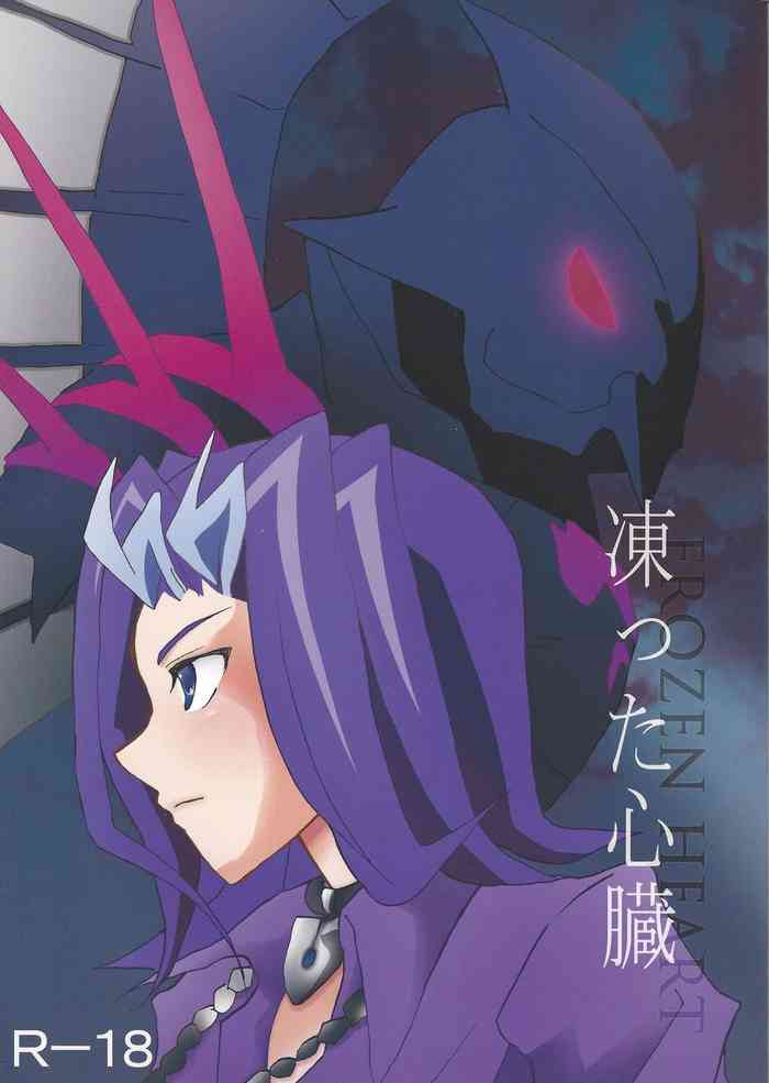 [Phantom pain house (Misaki Ryou)] Kootta Shinzou (Yu-Gi-Oh! ZEXAL)