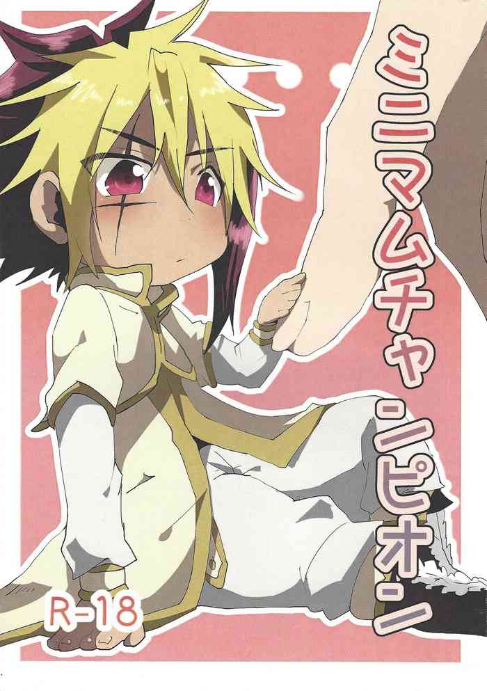 (Sennen Battle Phase 7) [Figure 4 (Yadzu)] Minimamu chanpion (Yu-Gi-Oh! ZEXAL) cover