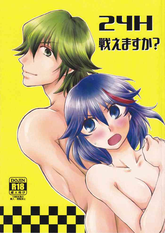 (C94) [Ishin Denshin (Yuusa Riki)] 24H Tatakaemasu ka? (Kill la Kill)