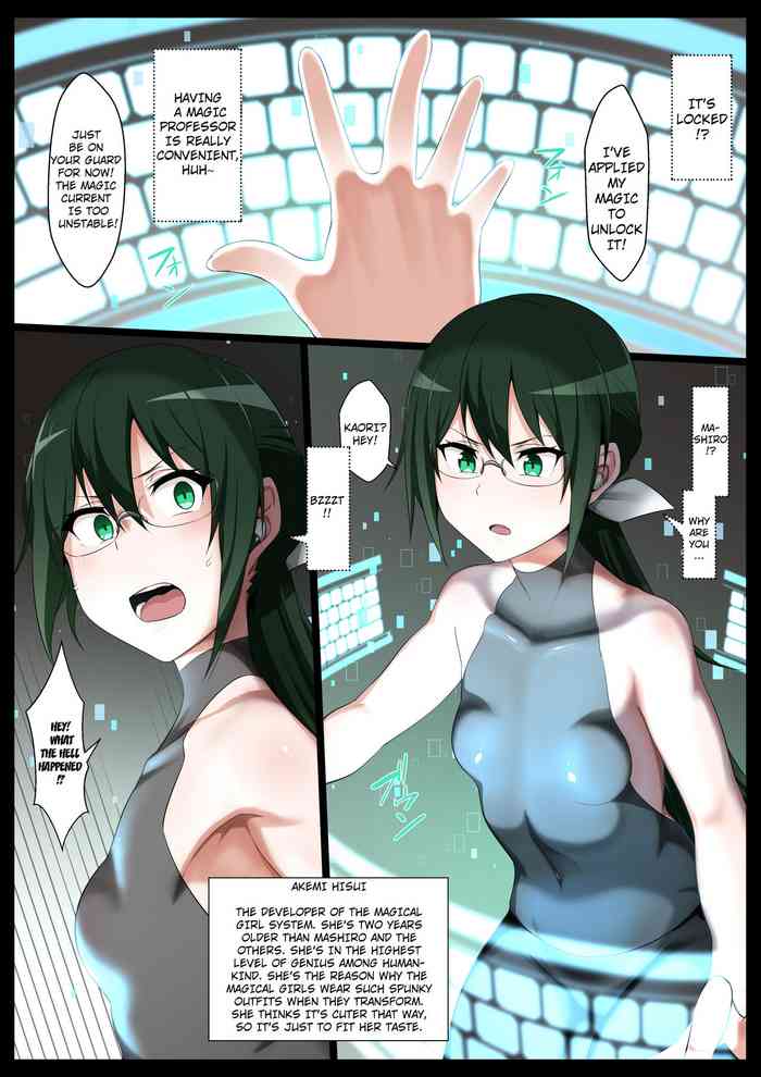 [Semakute Kurai (Kyouan)] Chou Mahou Shoujo Kaizou 4 Hisui [English] [Hong_mei_Ling]