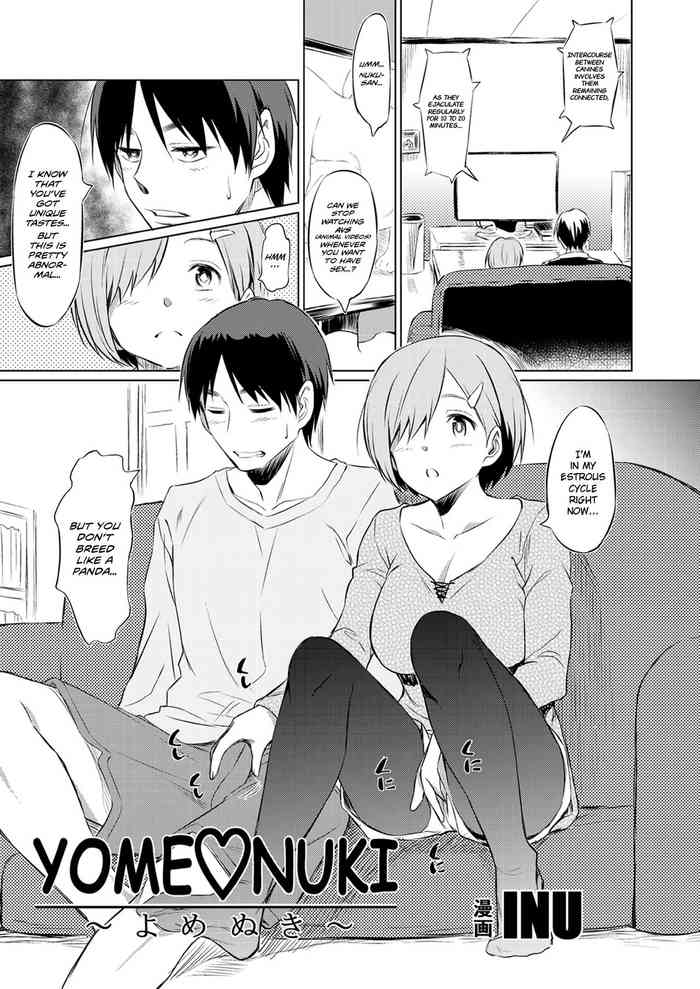 [Ashi Zanmai (inu)] YOME NUKI (Shinkyaku ~Let's Look Leg~) [English] [Scansforhumanity] [Digital]
