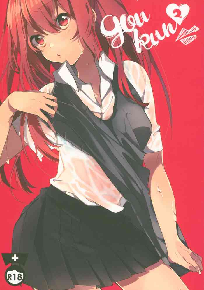 (C86) [GRICCA (Gur)] goukun2 (Free!)