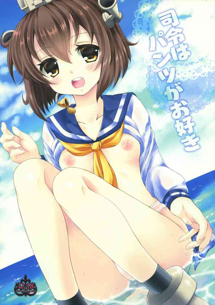 (C86) [ARC (Tamagawa Yukimaru)] Shirei wa Pants ga Osuki (Kantai Collection -KanColle-) cover