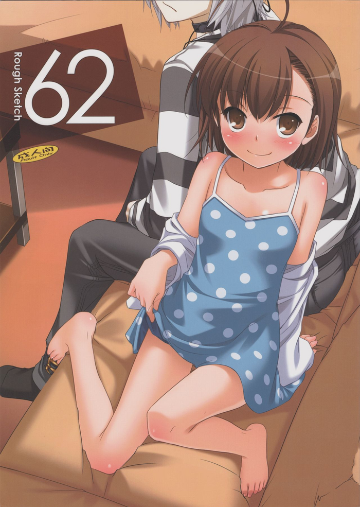 (C80) [Digital Lover (Nakajima Yuka)] Rough Sketch 62 (Toaru Mujtsu no Index)