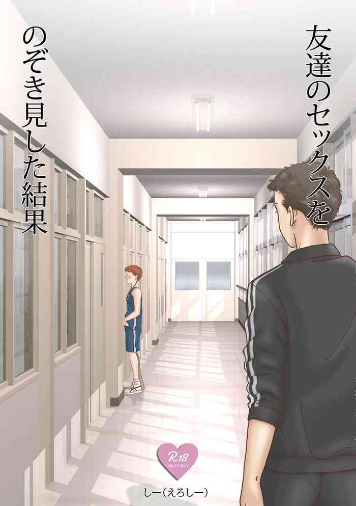 [Shiso Magazine Hitori (Erosheee)] Tomodachi no Sex o Nozokimi shita Kekka [Digital]