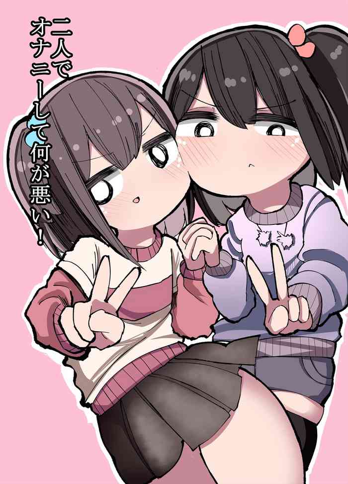 [Izumo Gasshuukoku (Momomo)] Futari de Onanie Shite Nani ga Warui!