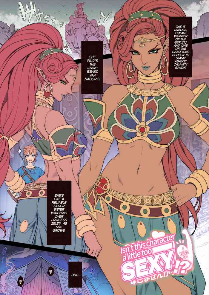[Oda non] Rakugaki Ero Manga, Breath of the Wild no Urbosa-sama! | Random Porn Manga, Breath of the Wild's Urbosa! (The Legend of Zelda: Breath of the Wild) [English] =The Lost Light + mrwayne + Hennojin= [Decensored]