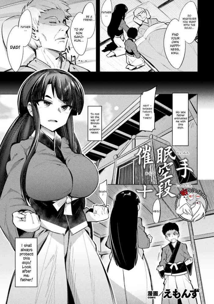 [Emons] Saimin Karate Juudan (2D Comic Magazine Saimin Kyousei Wakan Ijirare Heroine Mesukoi Acme! Vol. 2) [English] [CrowKarasu] [Digital]