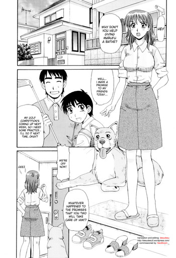 [morris] Wanko no Osewa [English]