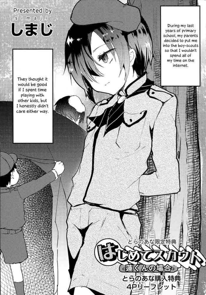 [Shimaji] Koe ga Kawaru Mae ni. Kimi o, Toranoana Tokuten 4P Leaflet - Hajimete Scouts -Ren-kun no Baai- [English] [Otokonoko Scans]