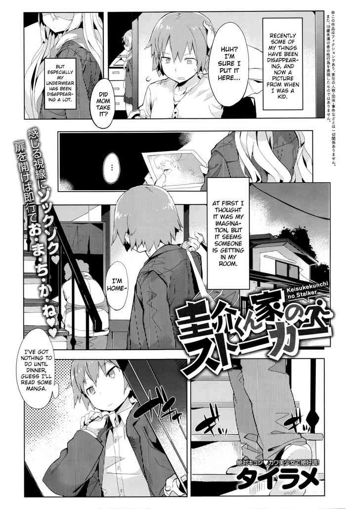 [Tairame] Keisukekunchi no Stalker | Keisuke-kun's House Stalker (COMIC Anthurium 035 2016-03) [English] [Noraneko]