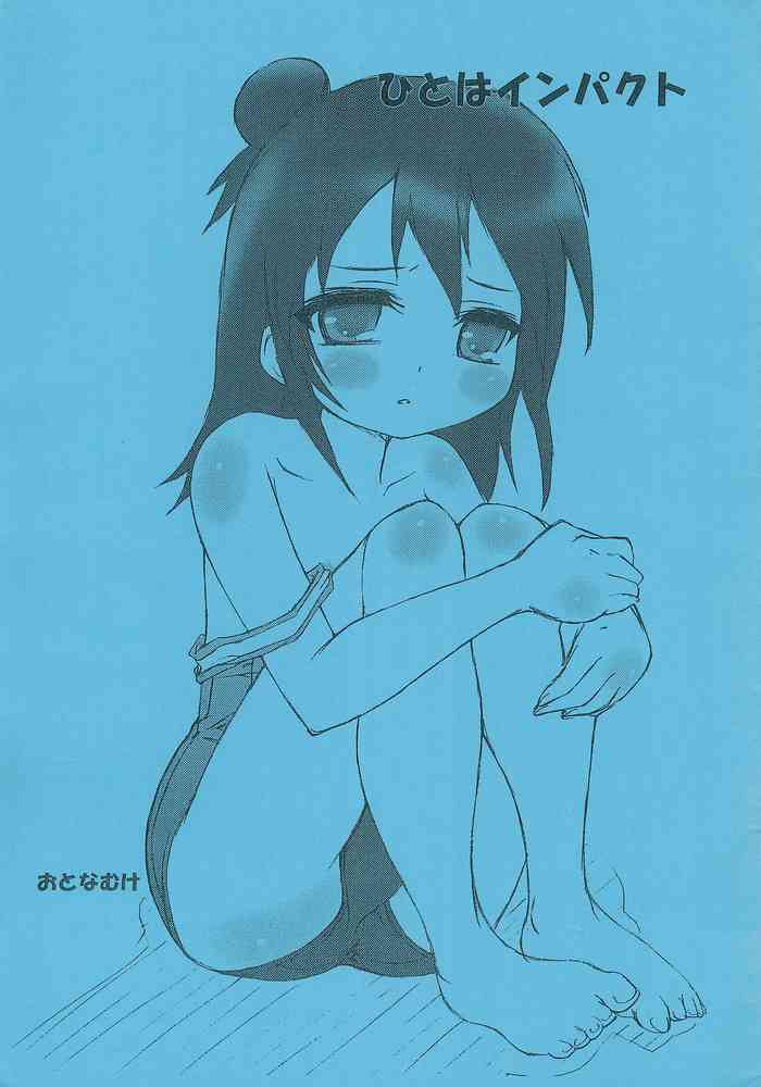 (Loketto 3) [Apricot Sirup (Hi~mosu)] Hitoha Impact (Mitsudomoe)