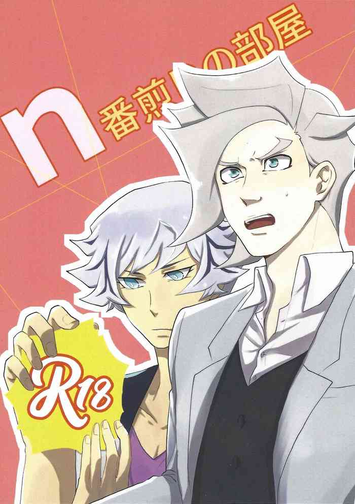 (Sennen Battle Phase 24) [Linen (Suuho)] n-ban Senji Heya (Yu-Gi-Oh! VRAINS)