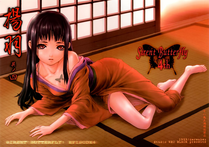 [Studio NEO BLACK (Neo Black)] Ageha Sono Yon - Silent Butterfly 4th [Chinese] [角落漢化]
