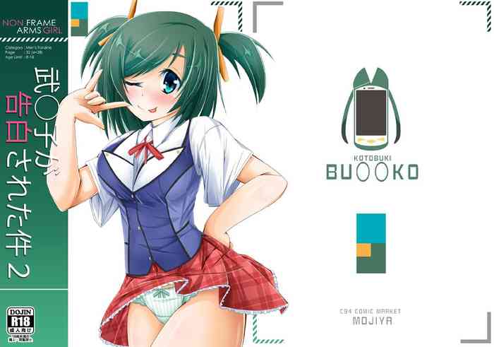 [MOJIYA (MOJA)] Bukiko ga Kokuhaku Sareta Ken 2 (Frame Arms Girl) [Digital]