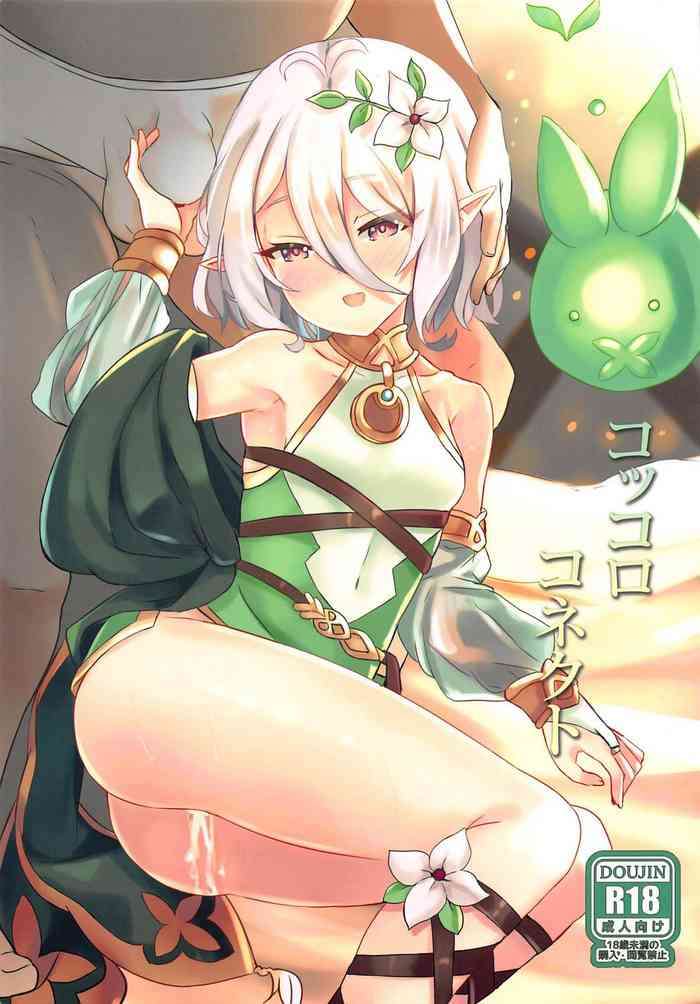 (C97) [Xeph's Artwork (Xeph)] Kokkoro Connect (Princess Connect! Re:Dive)