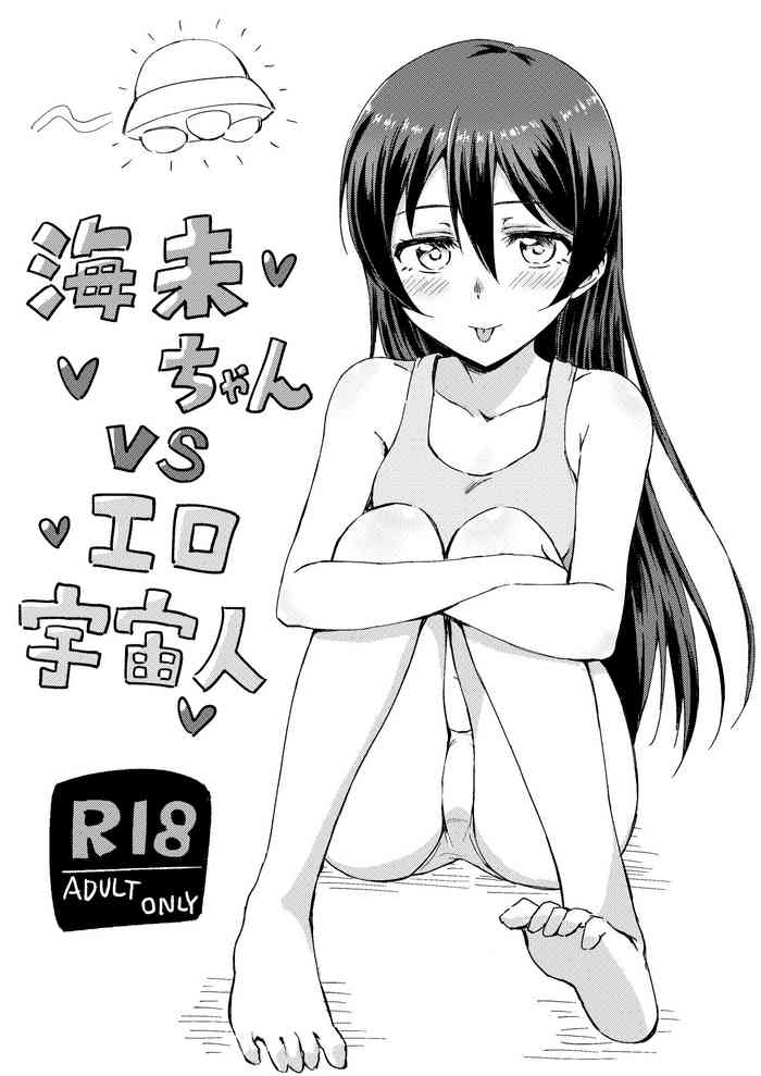 [Lipterrible (9chibiru)] Umi-chan vs Ero Uchuujin (Love Live!) [Digital]