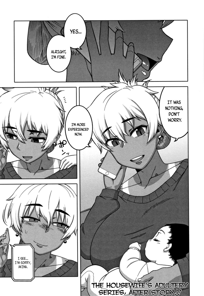 [Takatsu] …Kedo, Watashi wa. | But, I... (Saimin Fuufunaka Chousa) [English] [Orion35+B.E.C. Scans]