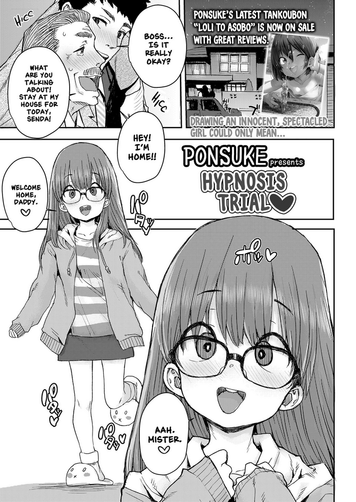 [Ponsuke] Tameshite Saiminjutsu ♥ | Hypnosis Trial ♥ (COMIC LO 2020-03) [English] [Nishimaru] [Digital]