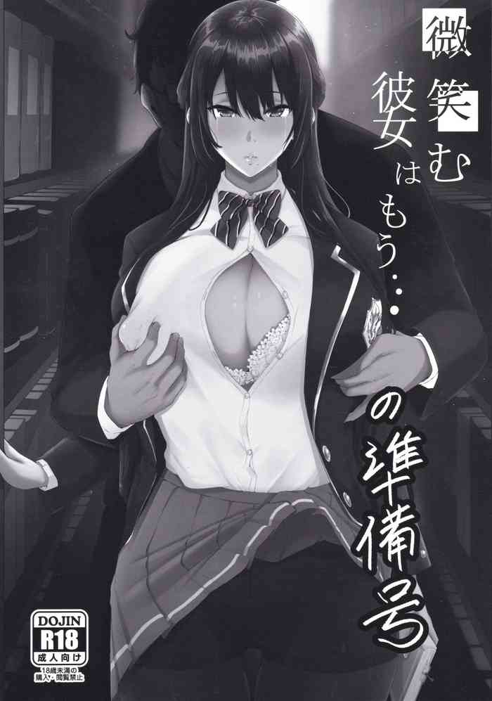 (C97) [Zero's Factory (G Zero)] Hohoemu Kanojo wa Mou... Junbigou