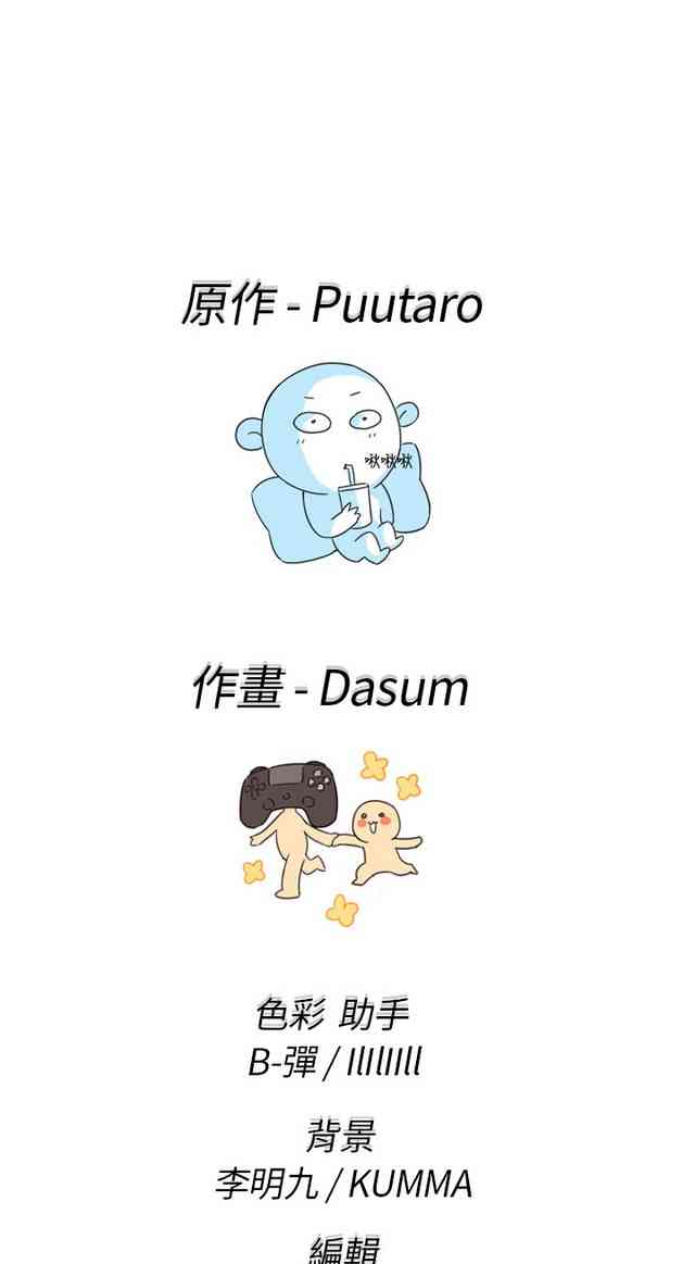 H校园 第一季 ch.10-18[chinese]
