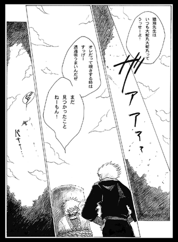 Orojira cover