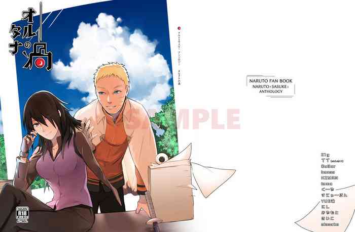 (Zennin Shuuketsu 12) [Shuumatsu Koujou (Various)] Orutana no Uzu (Naruto)