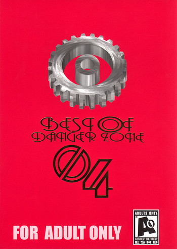 [TAKOTSUBO CLUB (Gojou Shino)] BEST OF DANGER ZONE 04 (Various)