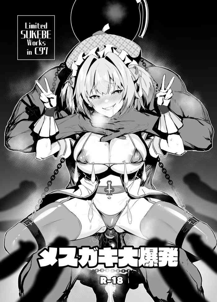 [Jitaku Vacation (Ulrich)] Limited SUKEBE Works in C97 (Bomber Girl) [Digital]