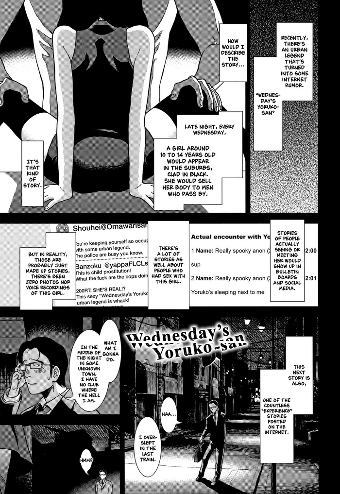 [Sabaku] Suiyoubi no Yoruko-san | Wednesday's Yoruko-san (Onnanoko no Omocha) [English] [Nishimaru]
