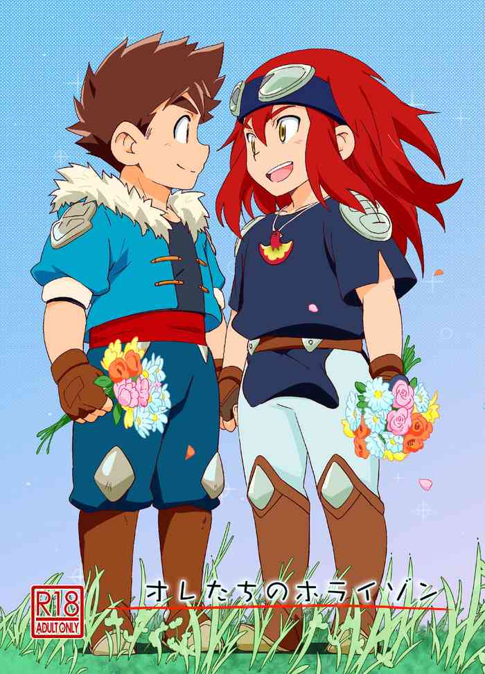 (Shotafest) [WEST ONE (10nin)] Oretachi no Horizon (Monster Hunter Stories)