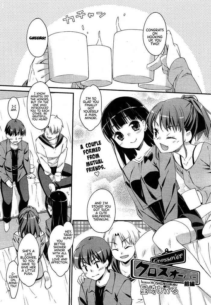 [Hoshizaki Hikaru] Crossover Zenpen (COMIC AUN 2013-04) [English] {Hennojin}