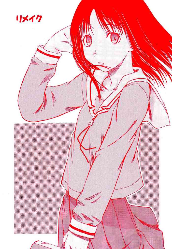 (SC29) [House of KARSEA (Syouji)] Remake (Azumanga Daioh) [English]