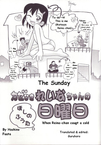 When Reina-chan Caught A Cold (Translated)