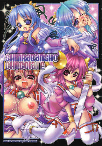 (C68) [Various (Various)] Doki! Onnadarake No Shinra Taikai (Shinrabanshou Choco)