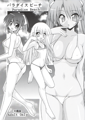 [Oohashiya (Oohashi Hikaru)] Paradise Beach (Mahou Sensei Negima!)