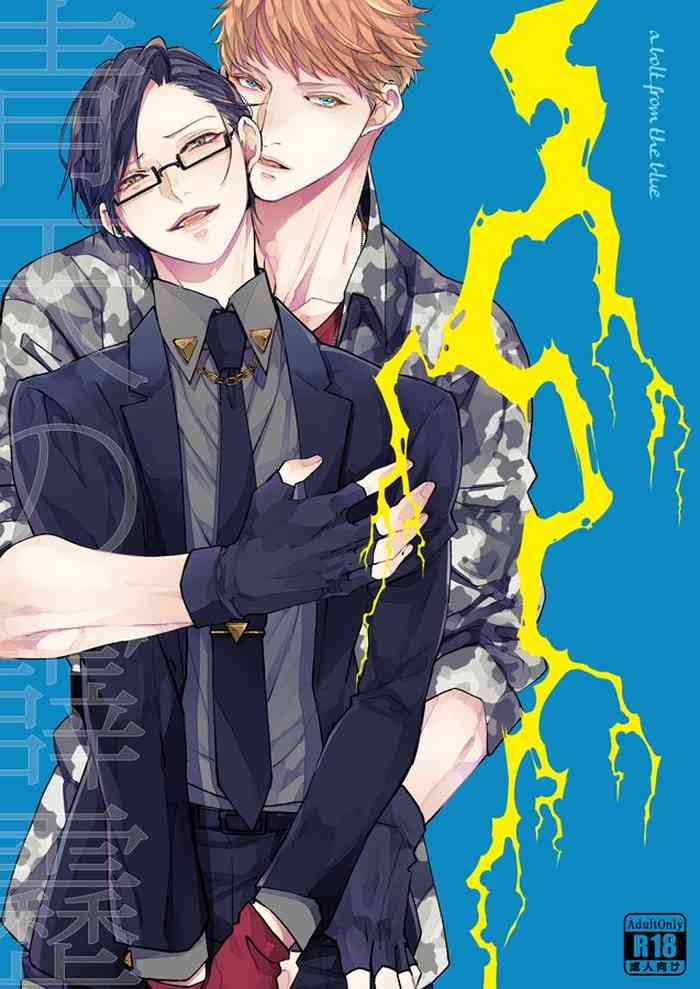 [Horn Fuki no Kyuujitsu (Ahiru)] Seiten no Hekireki (Hypnosis Mic) [Digital]