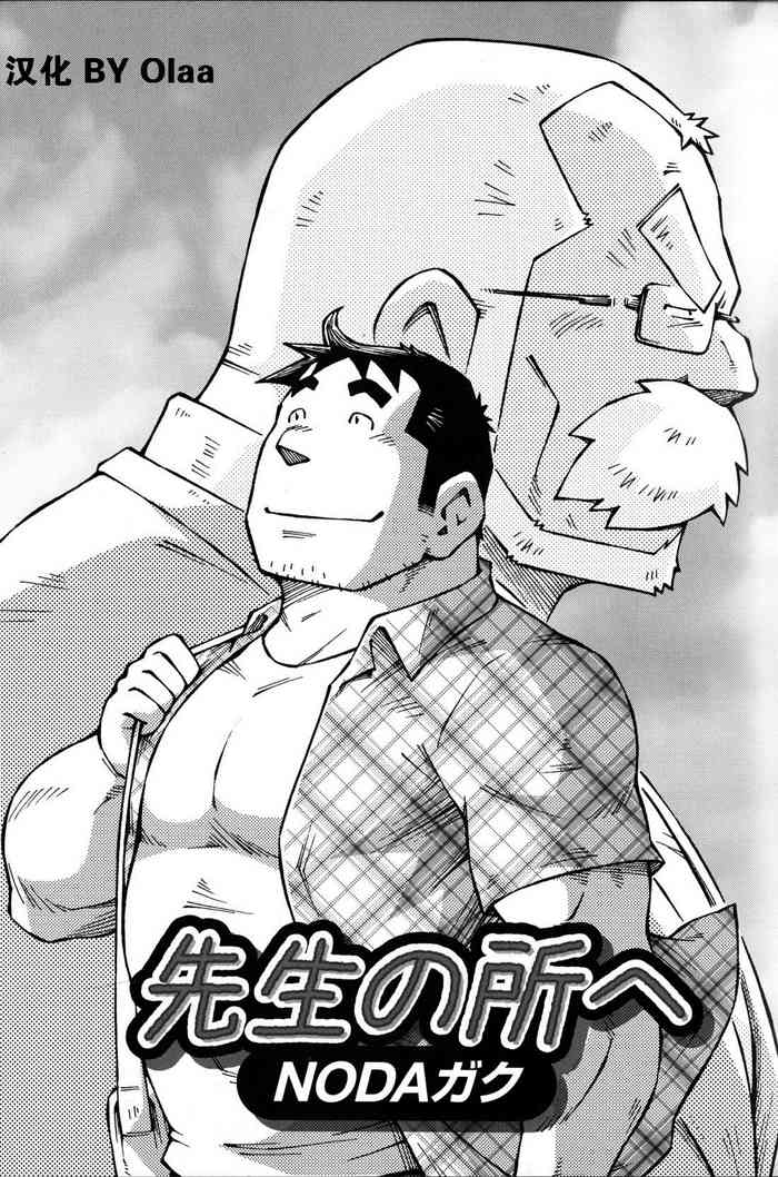[Noda Gaku] Sensei no Tokoro e (Comic G-men Gaho No.11 Manatsu no Kiseki) [Chinese] {Olaa}