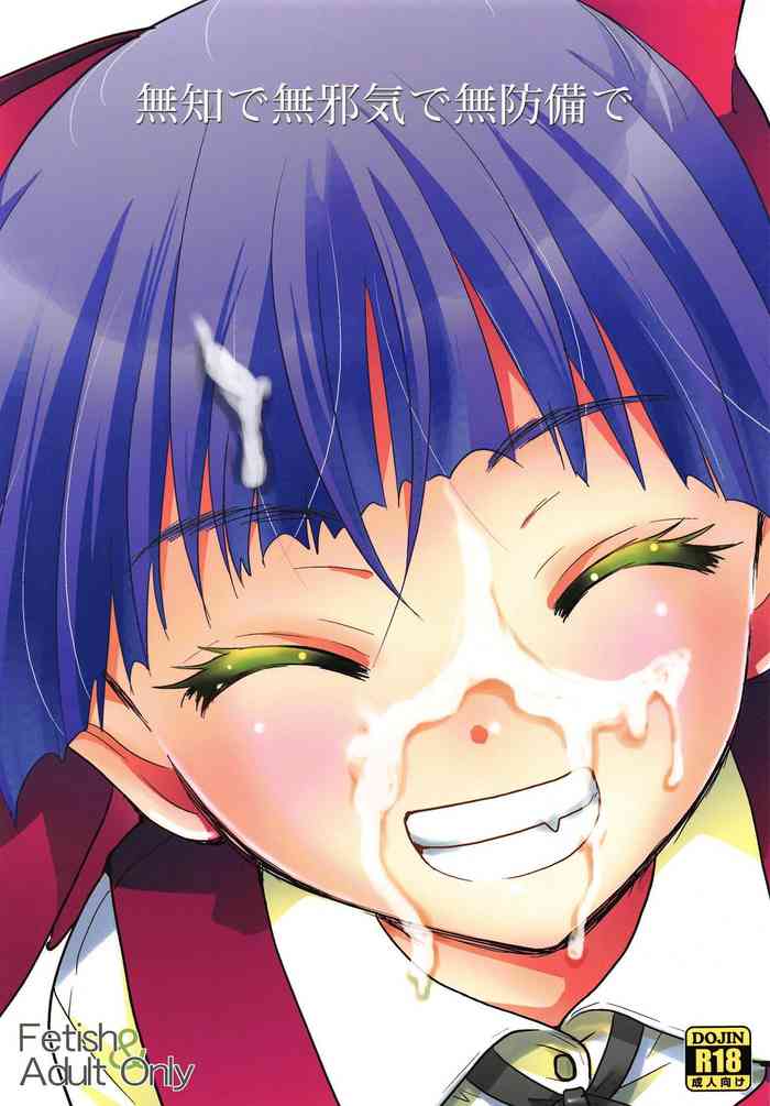 [Candy Pop (Itou Ei)] Muchi de Mujaki de Muboubi de (Gegege no Kitarou) [2020-03-30]