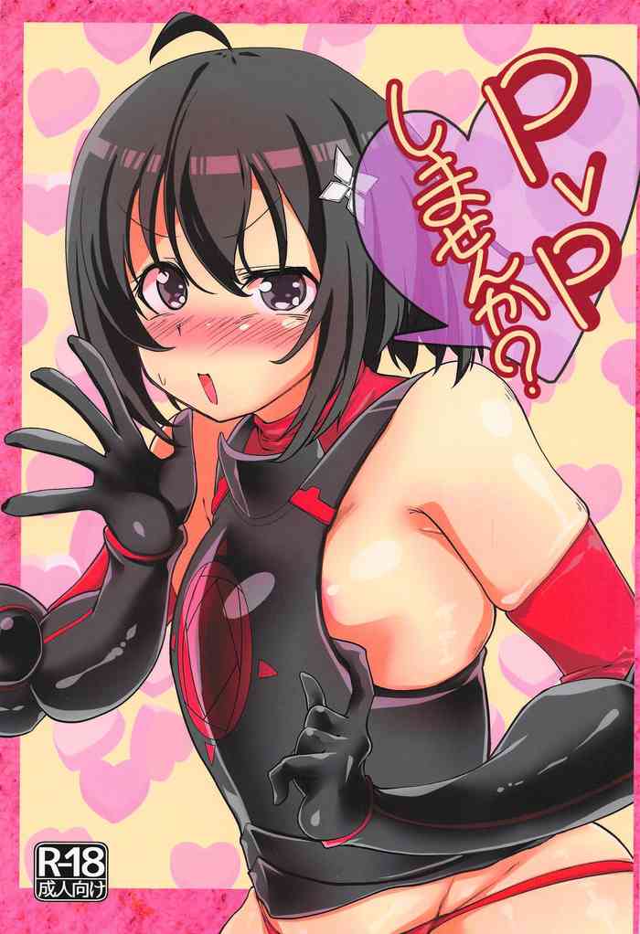 (SC2020 Spring) [Ver.mimizuk (COmizuk)] PvP Shimansen ka? (Itai no wa Iya nanode Bougyoryoku ni Kyokufuri shitai to Omoimasu.) [English] [sIlVeR95]