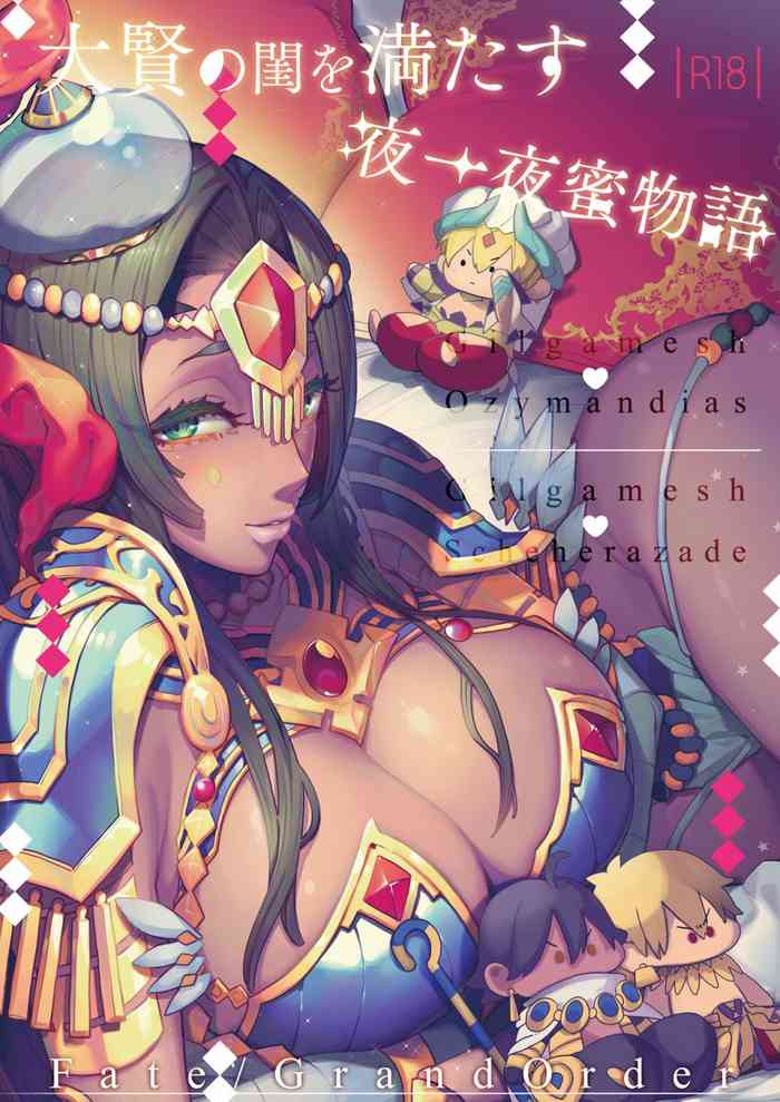 [Enio (NATO)] Kashiko Ware x Fuyajou-san (Fate/Grand Order) [Digital]