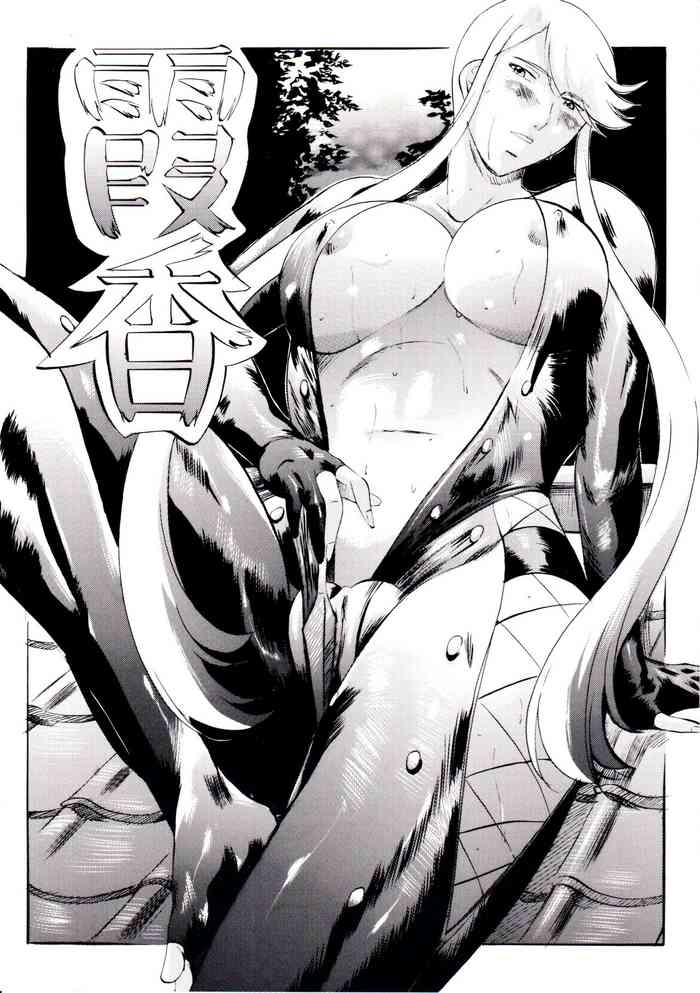 [Busou Megami (Kannaduki Kanna)] Kasuga (Sengoku Basara) [Chinese] [黑条汉化$DDD]