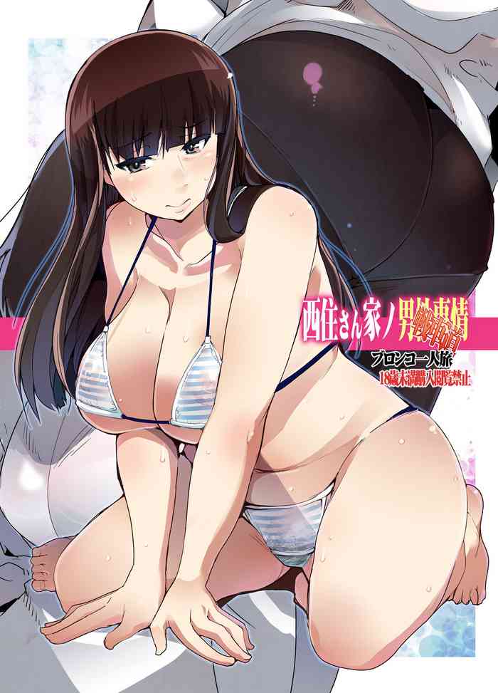 [Bronco Hitoritabi (Various)] Nishizumi-san-chi no Otoko Senshadou (Girls und Panzer) [Digital]